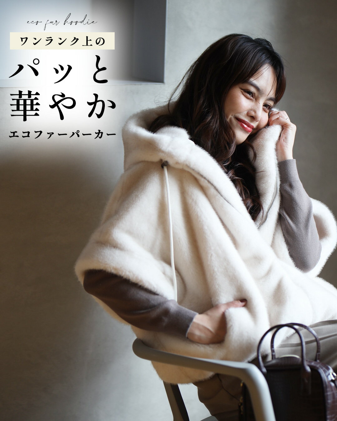 楽天市場】アイボリー コート ファーの通販