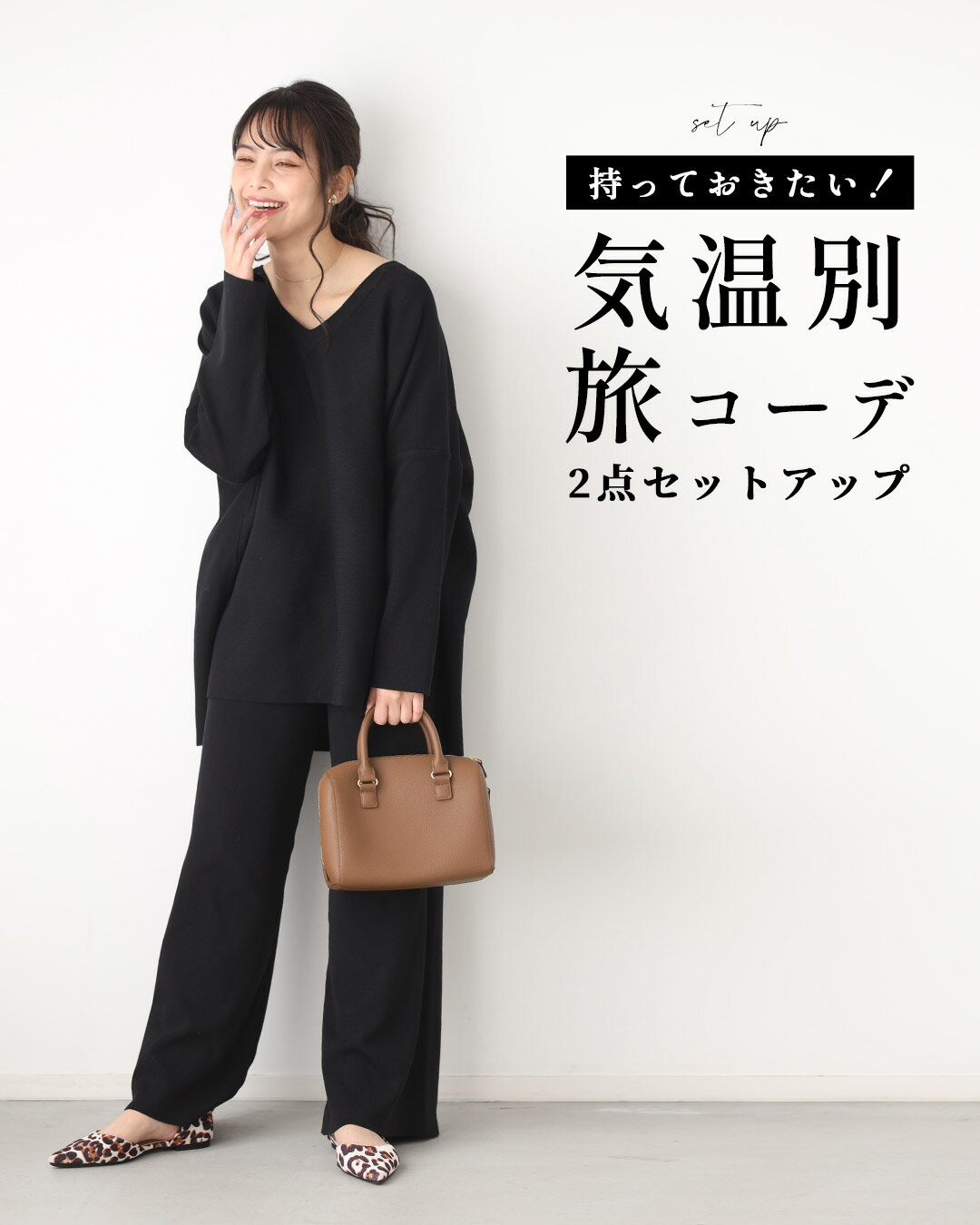 人気☆新品☆送料込☆ケーブルニットセータートップスパンツセットアップ☆黒ブラック 2点上下セット ケーブルニットトップス+ショートパンツ[品番
