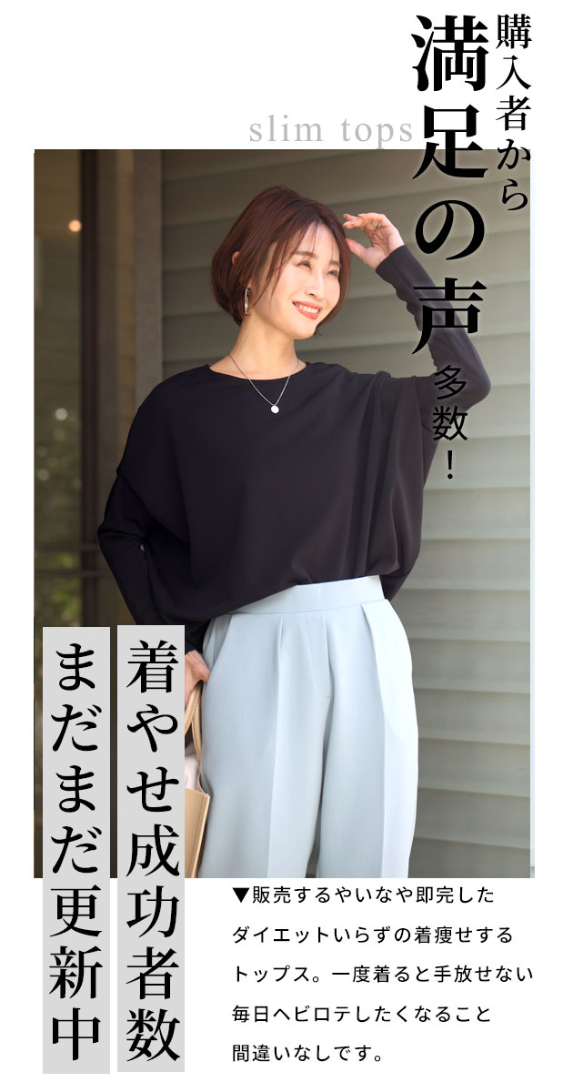 トップス レディース 7色 長袖 カットソー 春ニット Tシャツ 春 秋 冬 夏 50代 40...