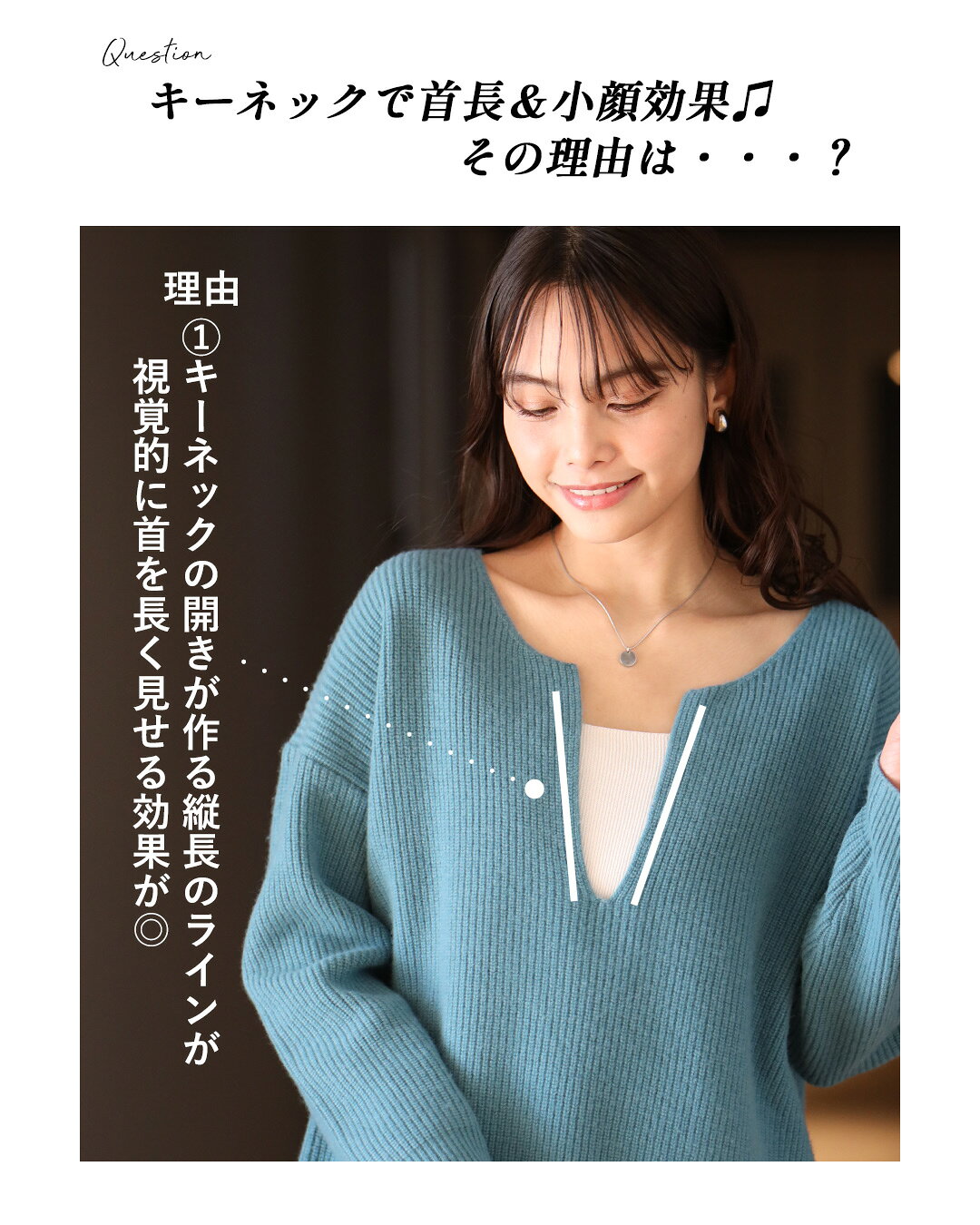 70%OFF★楽天スーパーSALE 返品交換不可 トップス ニット ニットトップス キーネックニット キーネック レイヤー きれいめ 長袖 抜け感 ホワイト ラベンダー ブルーグリーン ブラック 白 黒 青 無地 送料無料 Ehre style 【F231207】 styleformom-10008931 Ehre style(エーレ スタイル) サンプル画像3