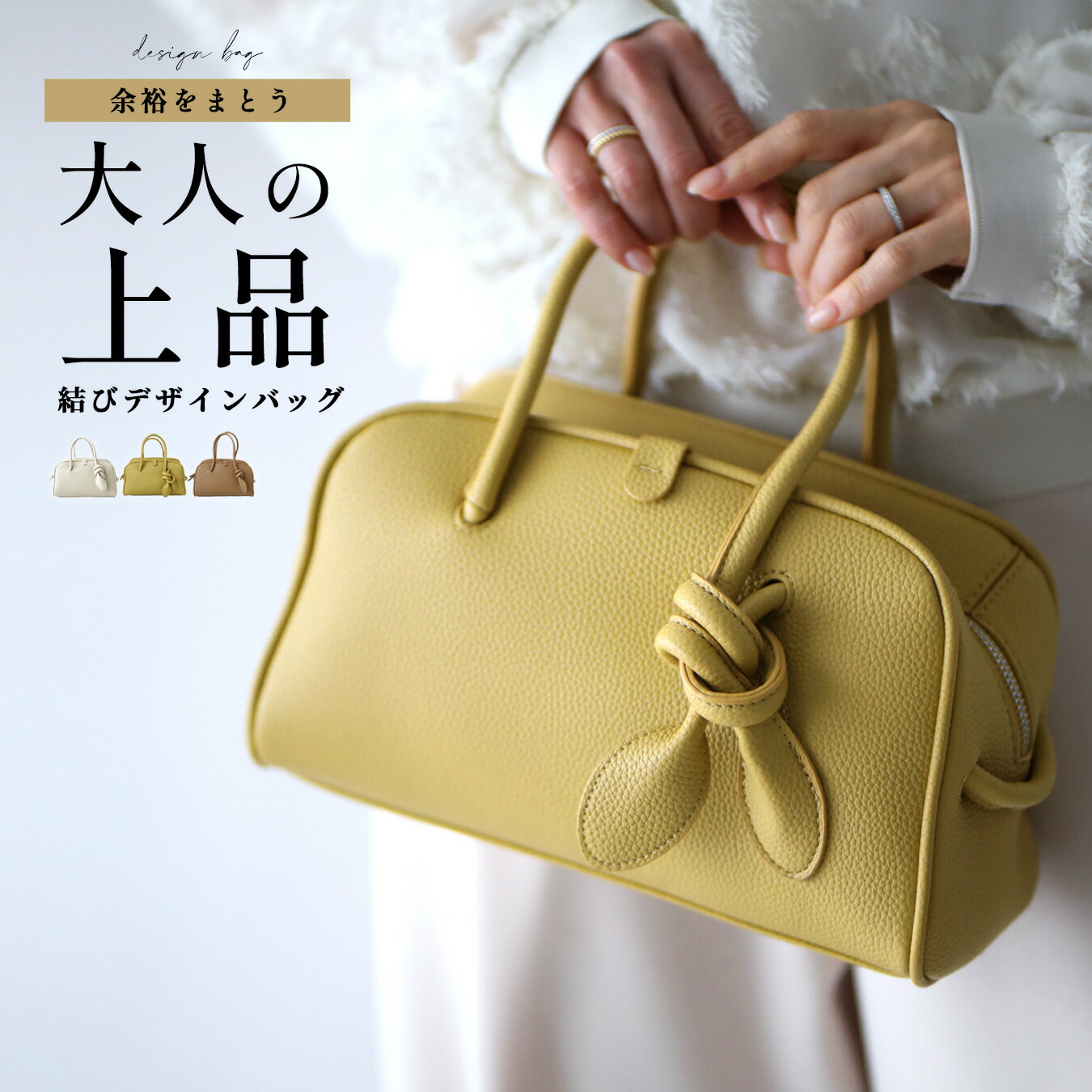 バッグ トートバッグ 鞄 かばん カバン BAG スクエア フェイクレザー ホワイト イエロー ブラ