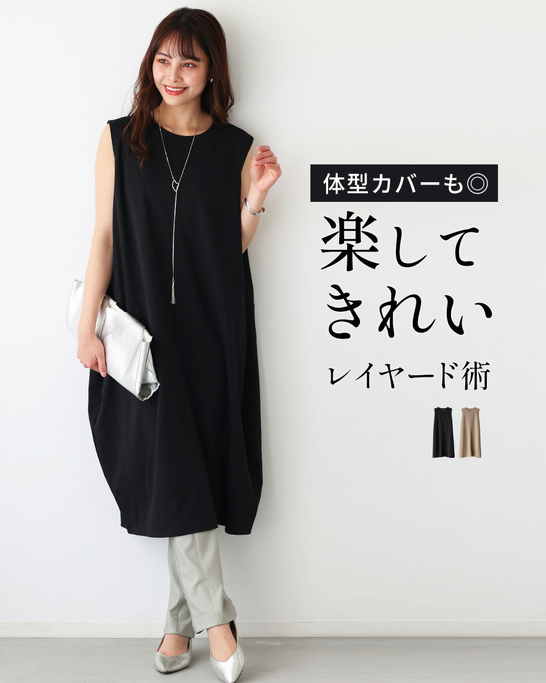 楽天市場】コクーン（袖の長さノースリーブ）（ワンピース｜レディース