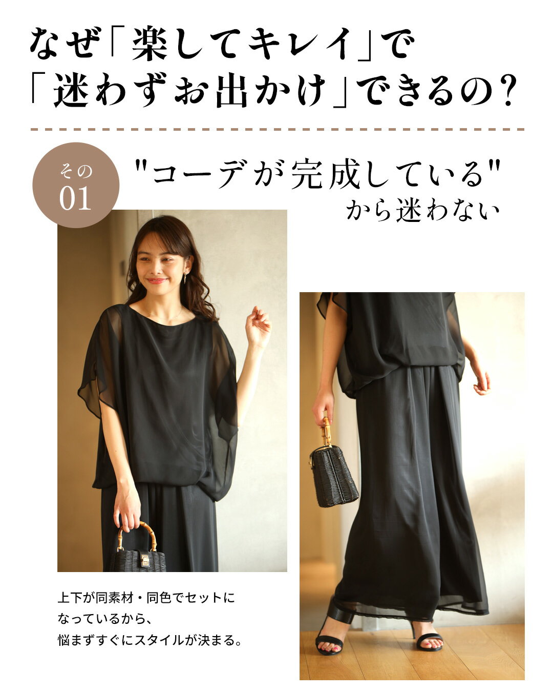 シフォン セット セットアップ 2点セット トップス 半袖 パンツ ロング丈 ショート...