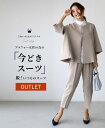 【半額】【訳ありアウトレット】:返品・交換不可セレモニースーツ 入学式 入園式 卒業式 卒園式 スーツ 40代 ママ コーデ 体型カバー フォーマルスーツ 入園...