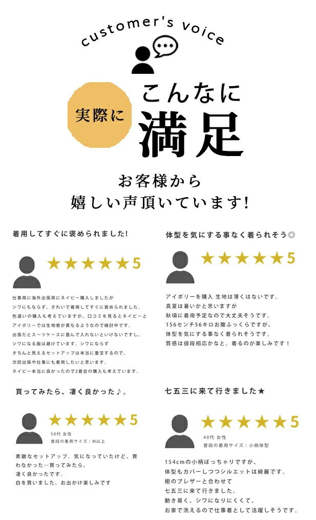セットアップ セットアップ　トップスボトムス パンツ ノーカラー Vネックネック ...