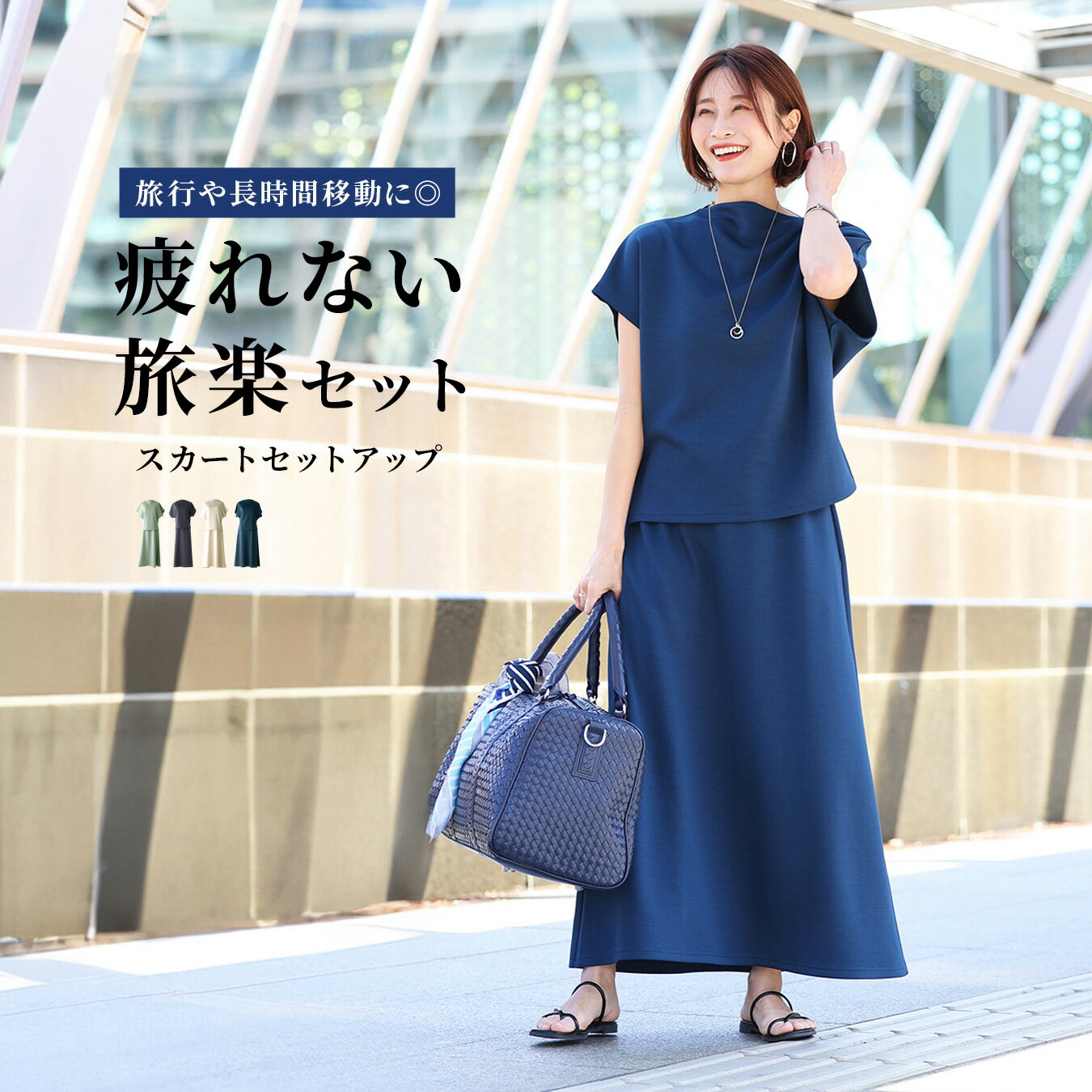 楽天市場】韓国 セットアップ レディース(スカートスーツ 楽天市場】韓国 セットアップ レディース(スカートスーツ