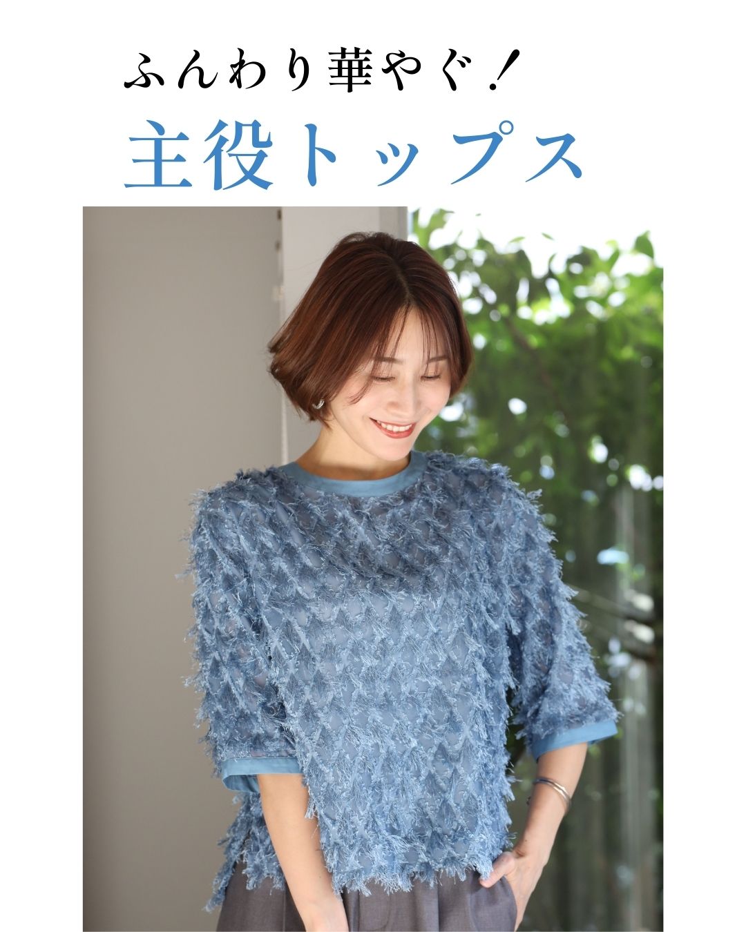 MASU フリンジ カットソー ロングシャツ 楽天市場】フリンジ（Tシャツ・カットソー｜トップス）：レディース