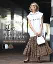 Reiko×Ehrestyle コラボ トップス ボトム フーディトップス フリーサイズ ライトグレー ブラック レオパード ヒョウ柄 2点セット set オー...