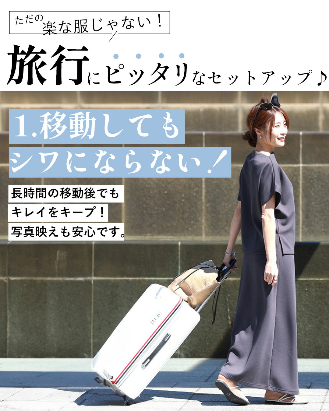 セットアップ ポンチ スカートセット ウエストゴム 半袖 長袖 お出かけ 春 夏 秋 ...
