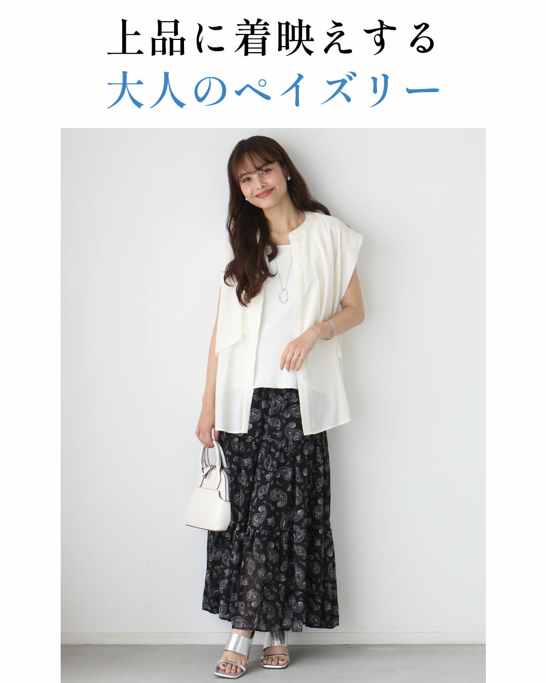 スカート ペイズリー柄ティアードスカート ペイズリー ティアード 柄 柄スカート ...