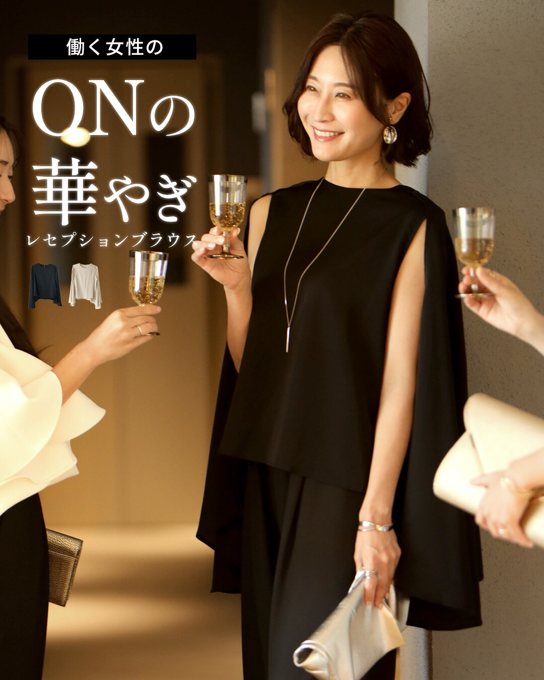 楽天市場】ドレスコード（カラーブラック）（レディースファッション 