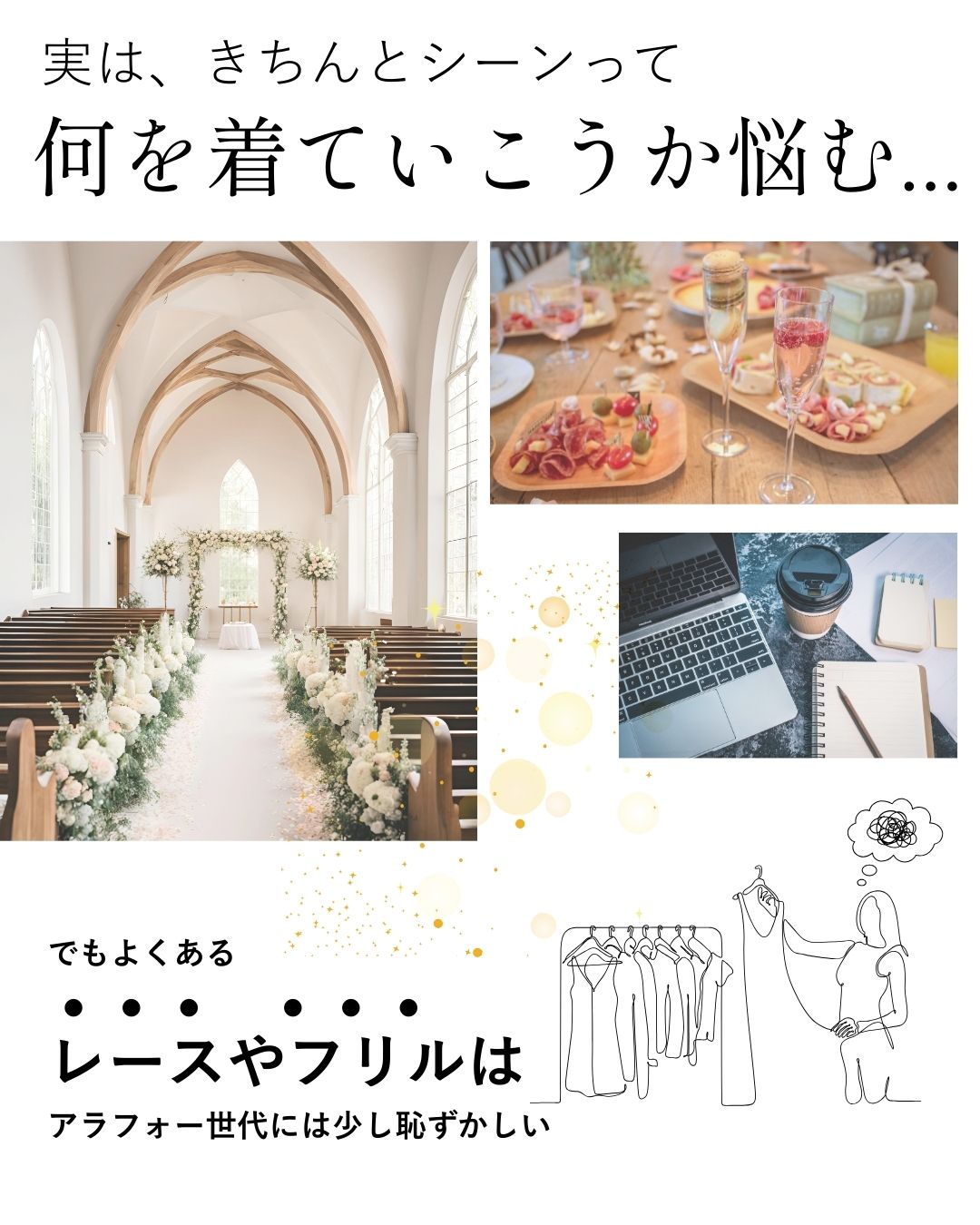 セレモニー セット シースルートップス タイトスカート ロングタイト 上下セット 2...