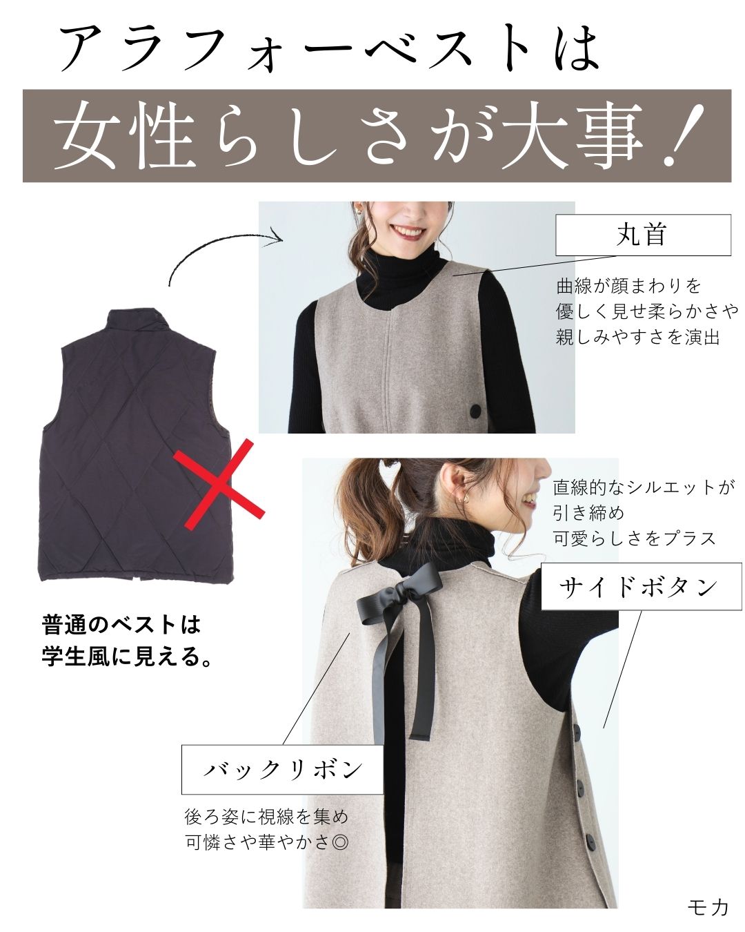 ※こちらはベスト単品です※バック　リボン　ベスト スタイルフォルム レディース ファション きれいめ 上品 オフィス カジュアルモカ グレー ベスト ボタン バックリボン サイドボタン 秋冬 フェルト　保温性 フリーサイズ 小柄さんもOK Ehrestyle【F191224】【S251003】 styleformom-10007588 Ehre style(エーレ スタイル) サンプル画像3