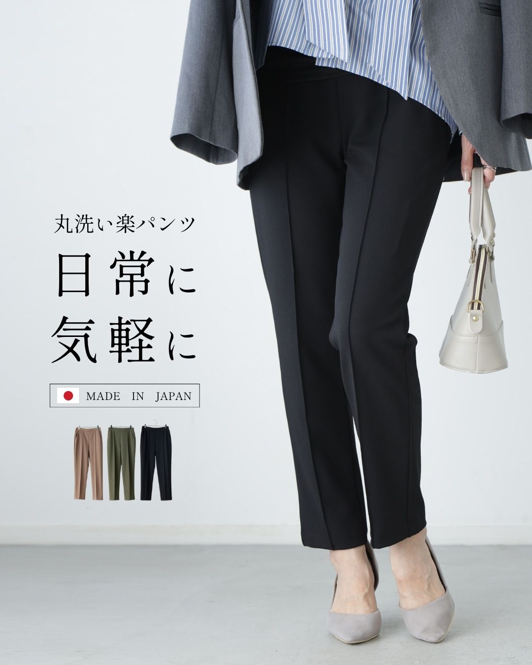 Rakuten - テーパードパンツ パンツ 日本製 ニットピンタック ジョーゼット 丸洗いノーアイロン 形状安全 伸縮性あり シワになりにくい カーキ キャメル ブラック M L 春 秋 茶 黒 レディース ファッション Ehre style エーレスタイル【F251015】【S251126】