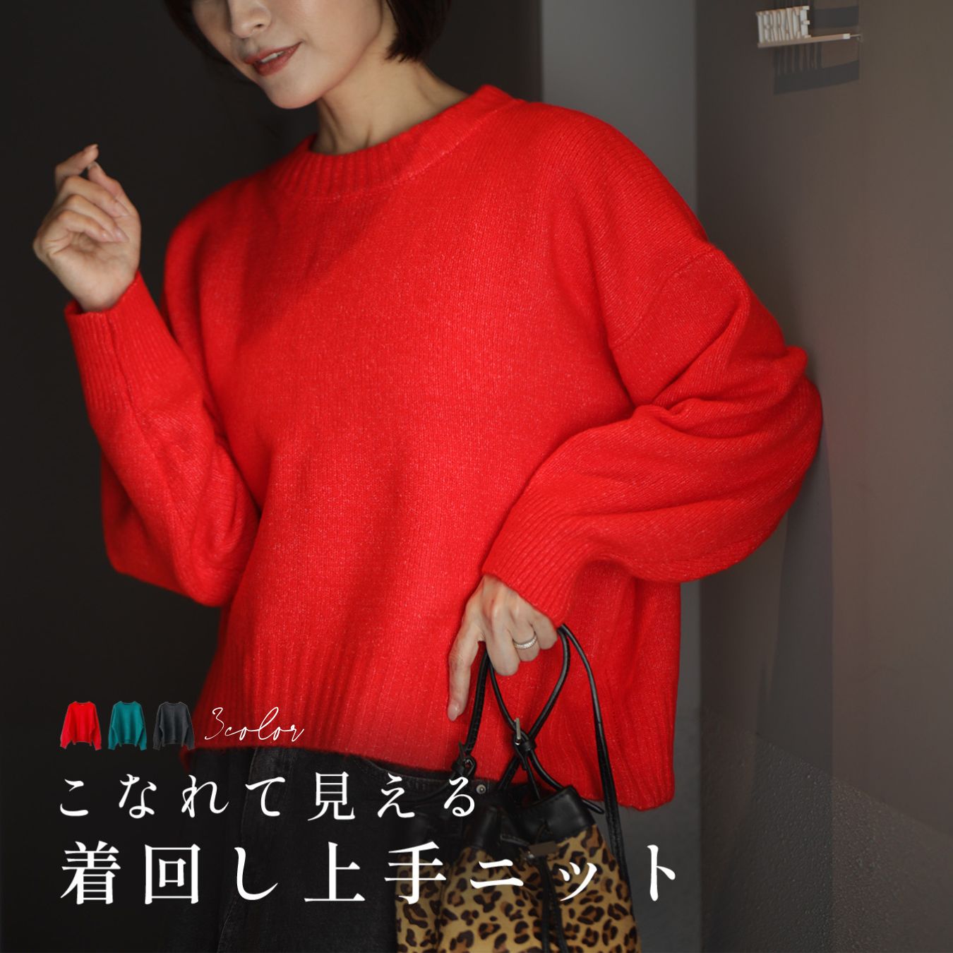 クルーネックショート ニット 起毛 あったかニット 毛足ある 柔らかニット ミックスカラーの毛糸 ブル..