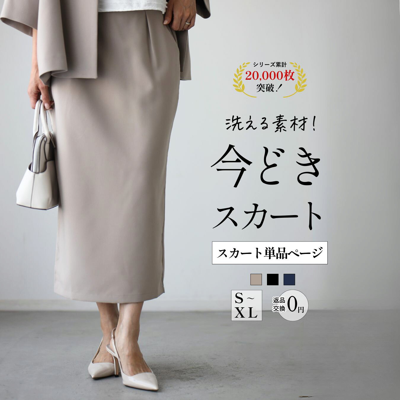 楽天市場】ネイビー スカート（テイスト（ファッション）フォーマル
