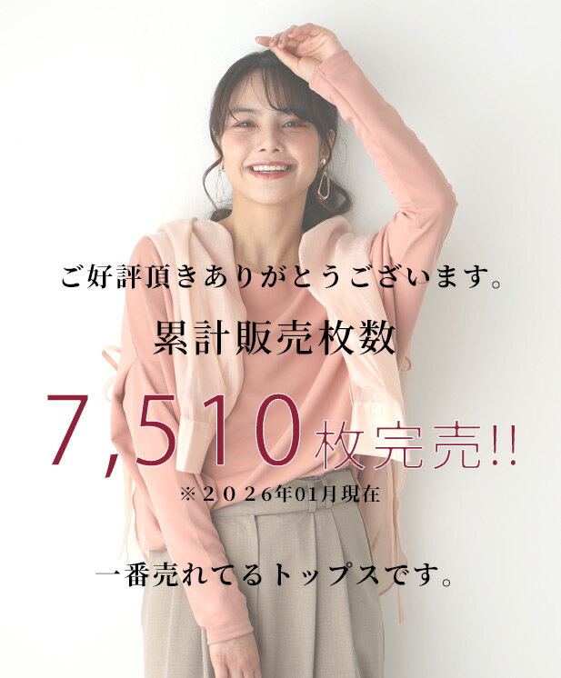 トップス レディース 7色 長袖 カットソー 春ニット Tシャツ 春 秋 冬 夏 50代 40...