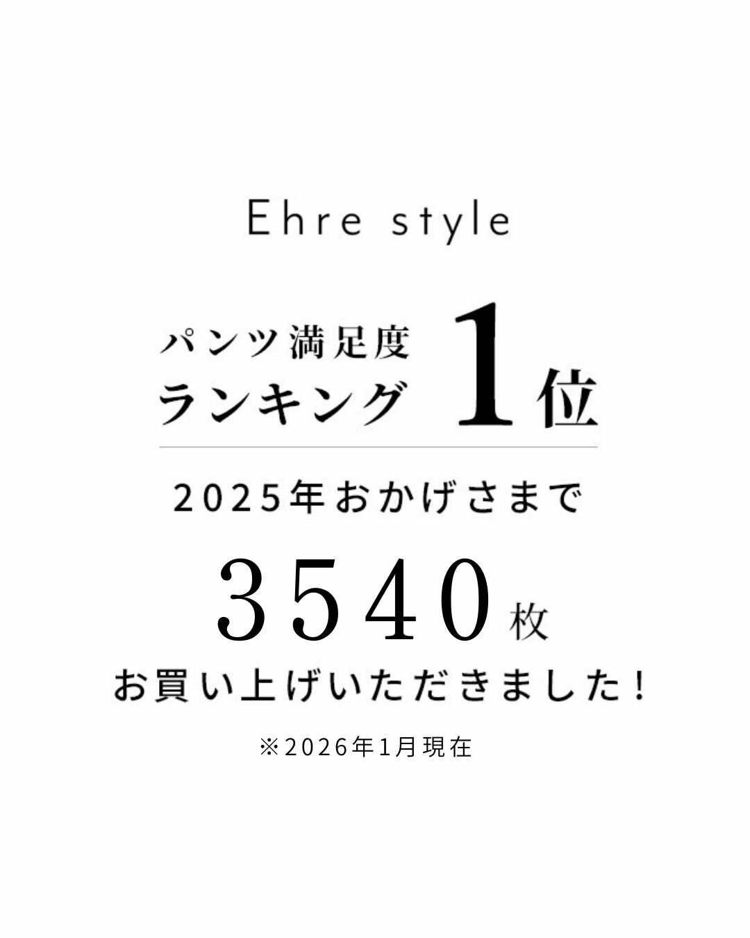 プリーツパンツ プリーツ パンツ フレアパンツ ワイド フレア ロングセラー ゴム 着痩せ グレー ブラック グリーン モカ ホワイト ブラウン ミント きれいめ オフィスカジュアル Ehrestyle フリーサイズ【F190820】【F230613】7/13再入荷 - Image 3