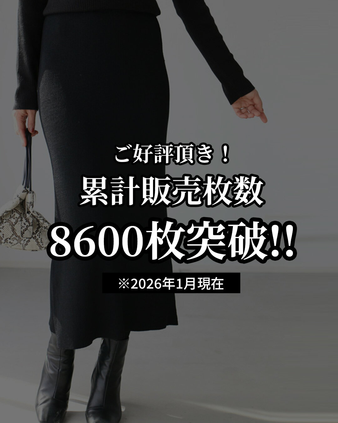 【S～LLサイズ対応】ニットスカート ミディアム ロング 2タイプ タイトスカート ニットソー 春 夏 秋 冬 タイト 黒 オフィス 40代 50代 30代 ランキング ウエストゴム 小柄さんもOK フリーサイズ エーレ 全8色【F220908】【F250622】【S251205】 - Image 2