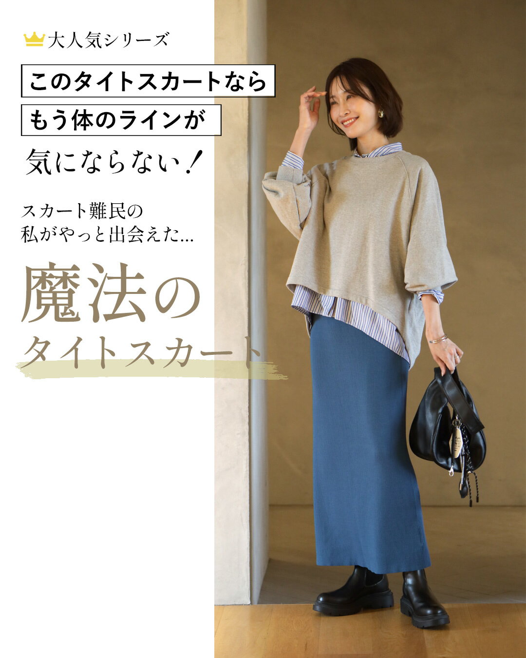 【S～LLサイズ対応】ニットスカート ミディアム ロング 2タイプ タイトスカート ニットソー 春 夏 秋 冬 タイト 黒 オフィス 40代 50代 30代 ランキング ウエストゴム 小柄さんもOK フリーサイズ エーレ 全8色【F220908】【F250622】【S251205】 - Image 3