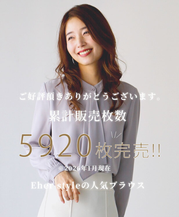 ボウタイブラウス きれいめ ブラウス 5色 S M L フォーマル オフィスカジュアル オフィス リボン レディース 長袖 ドット 黒 白 セレモニー 50代 40代 30代 小柄さんもOK 春 秋 冬 エーレスタイル【F230629】 【S251116】 - Image 2