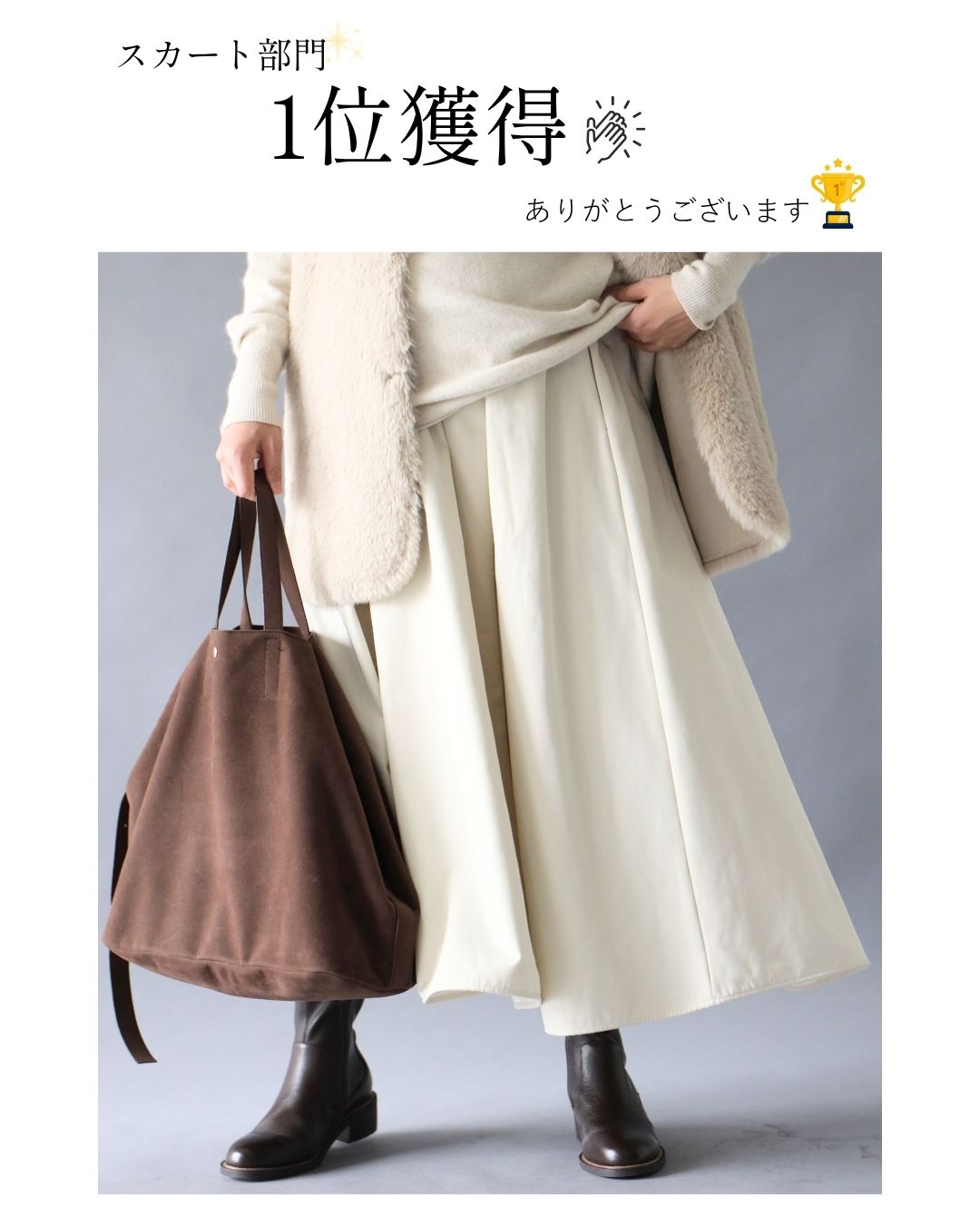 汚れない 極暖 スカート ロング 冬 裏起毛 3色 ロングスカート こたつ M L 撥水加工 Aライン フレア レディース ボトムス ゆったり 温かい ウエストゴム ゴム バックゴム ポケット ポケット付き 無地 起毛 防寒 防寒対策 フリーサイズ エーレスタイル【F231108】【S251121】 - Image 2