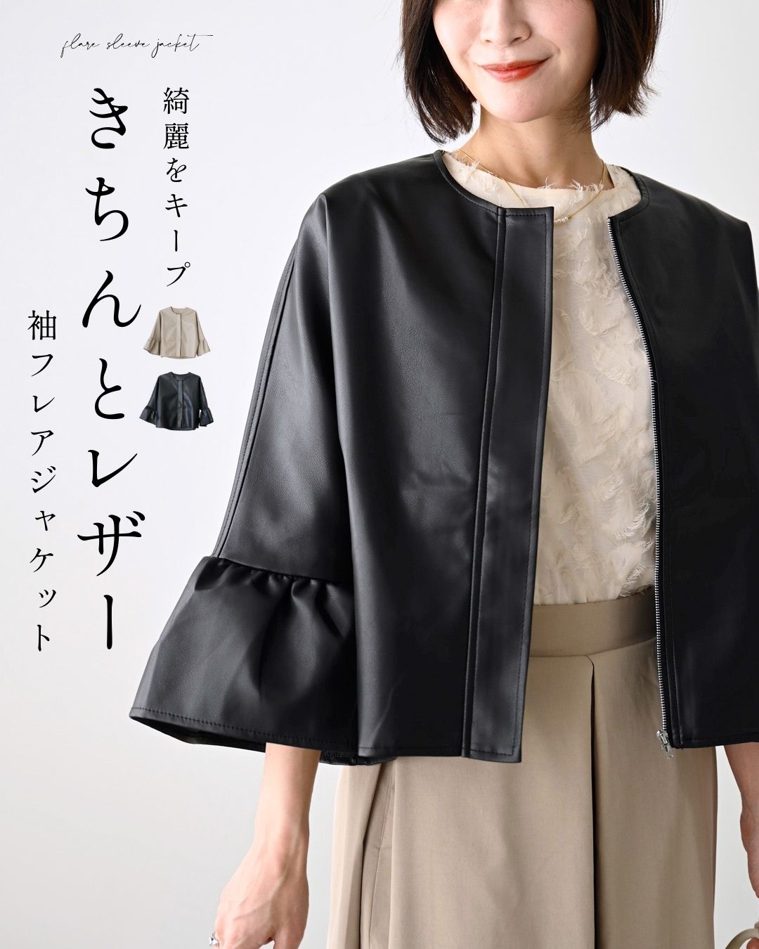 楽天市場】レザージャケット フリルの通販