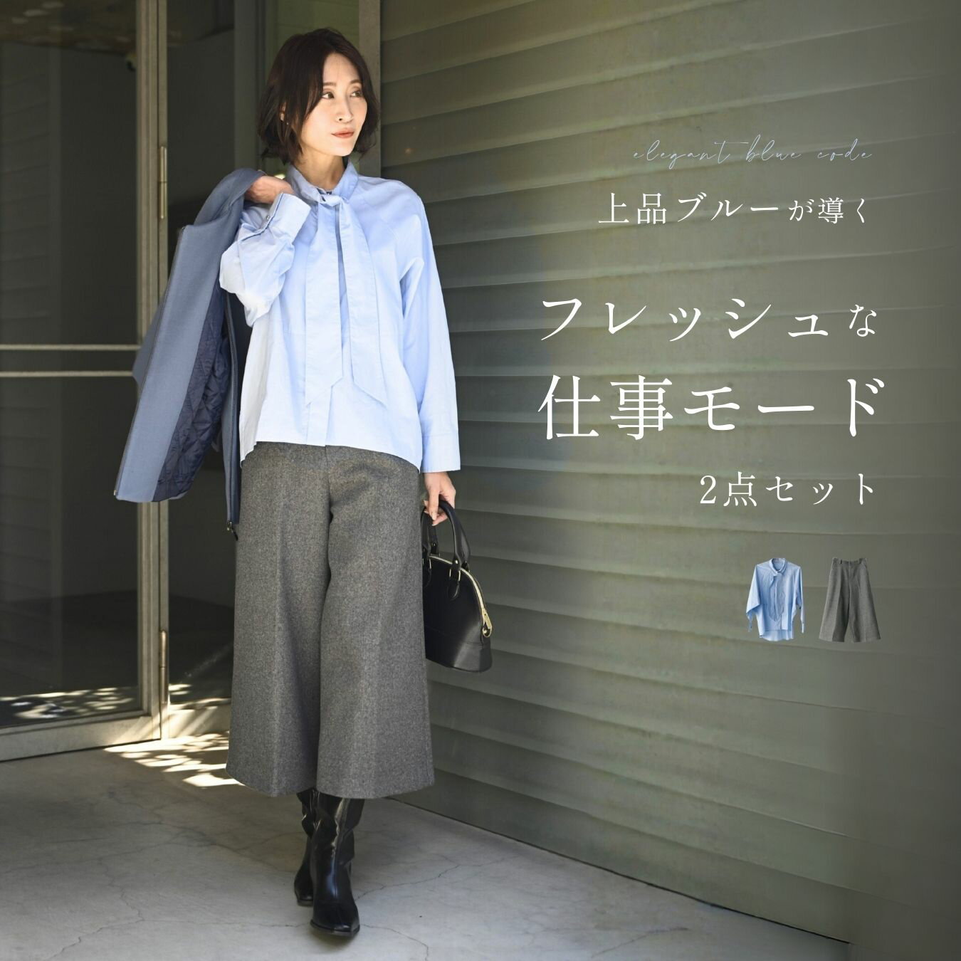 Rakuten - トップス シャツ ブラウス ボウタイ ストライプ 長袖 お洒落 ワイドパンツ キレイめパンツ ワイドパンツ パンツ ゆったりパンツ ボンディング 暖か 扱いやすい 暖か素材 フェルト フリーサイズ レディース ファッション Ehre style スタイル エーレスタイル【F260101】