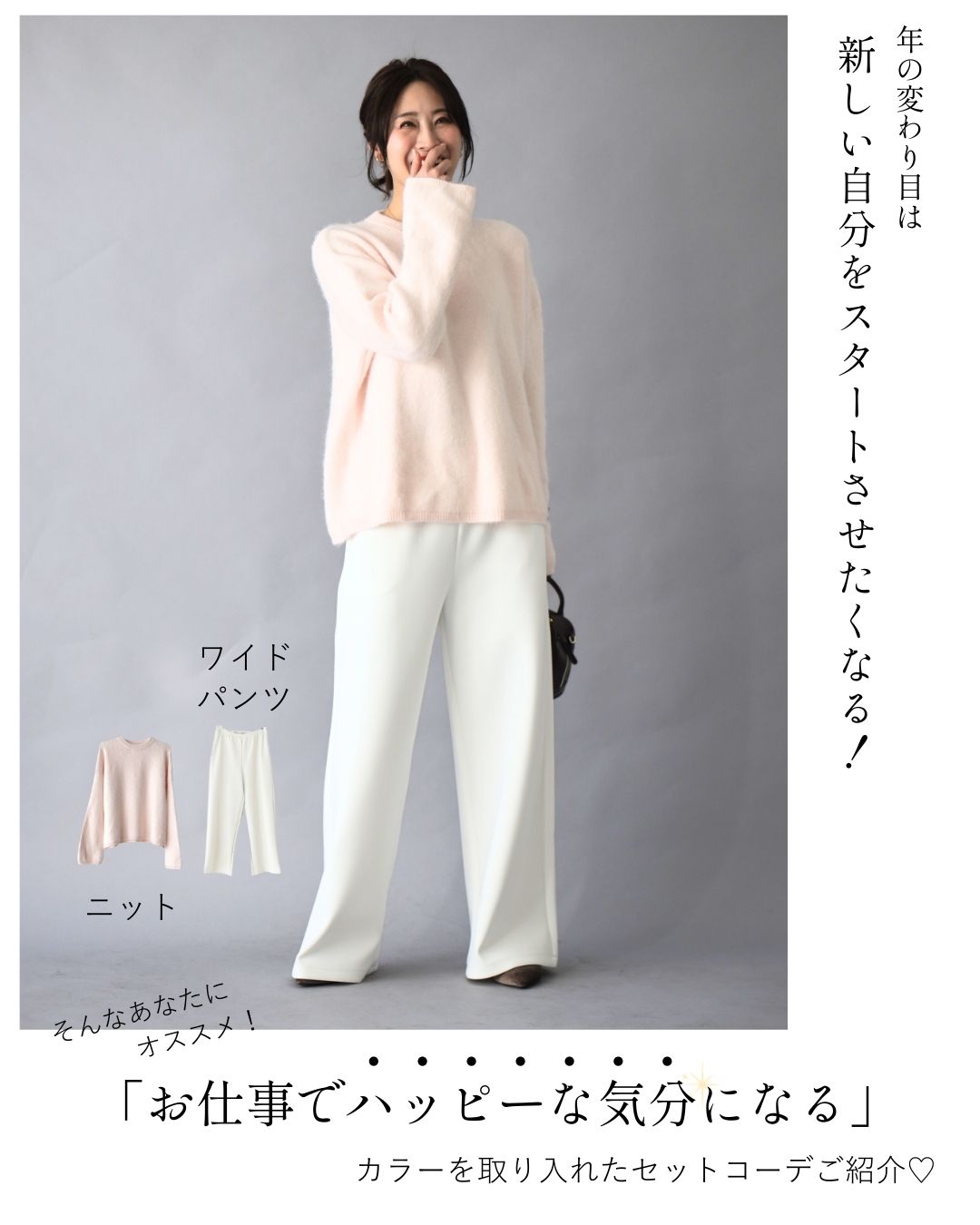 トップス ニット セーター レディース ふわふわ 4色 ドロップショルダー ゆったり カジュアル パンツ レディース ワイドパンツ レディース きれいめ ボトム ワイドシルエット 総ゴム フリーサイズ レディース ファッション Ehre style スタイル エーレスタイル【F260101】 2