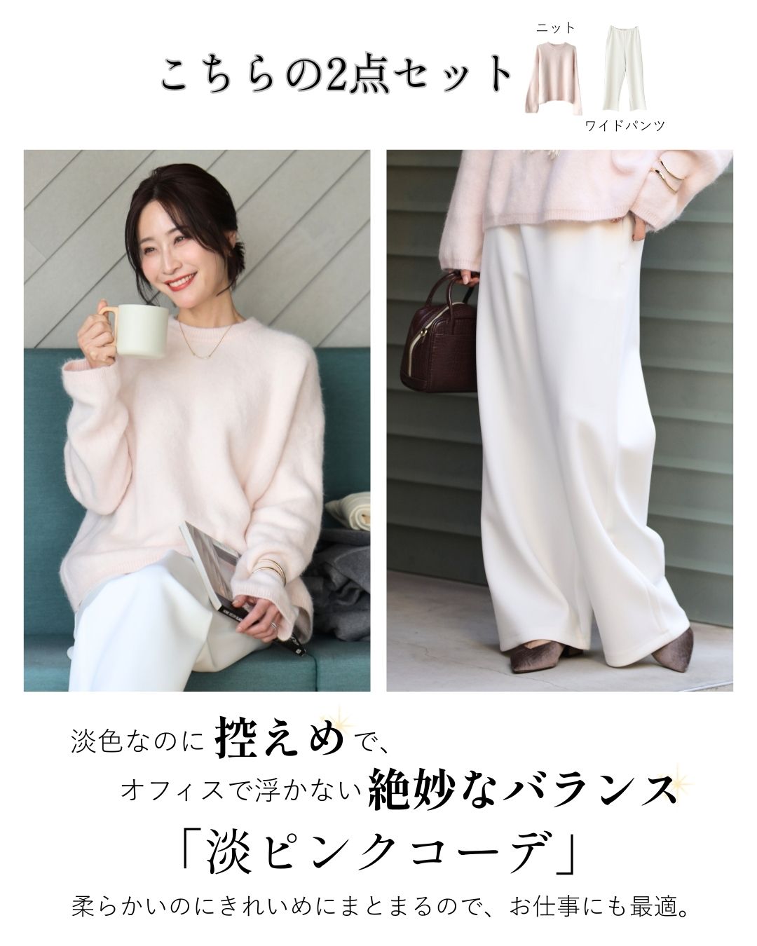 トップス ニット セーター レディース ふわふわ 4色 ドロップショルダー ゆったり カジュアル パンツ レディース ワイドパンツ レディース きれいめ ボトム ワイドシルエット 総ゴム フリーサイズ レディース ファッション Ehre style スタイル エーレスタイル【F260101】 3