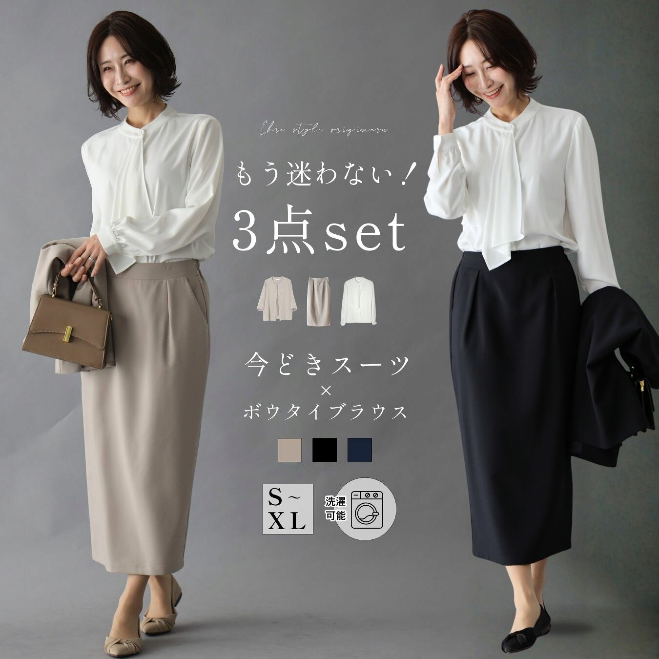 楽天市場】ブラウス ボウタイ（スーツ・セットアップ｜レディース