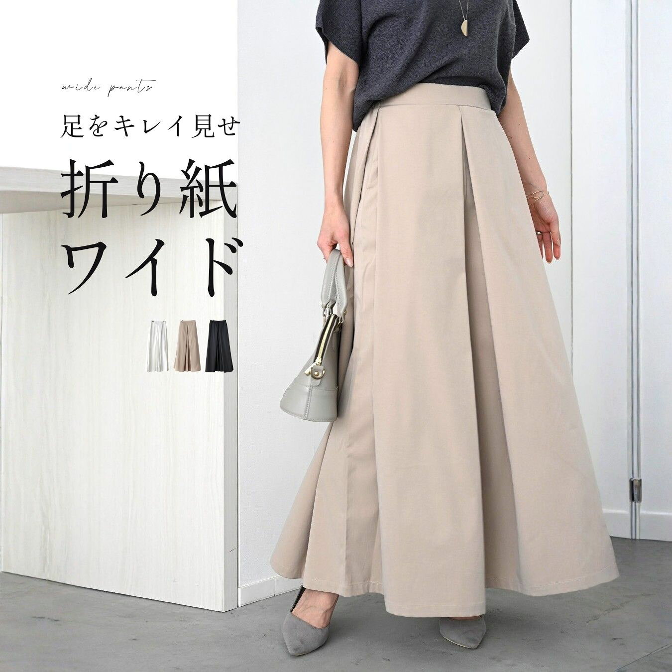 Rakuten - パンツ ワイドパンツ 無地 カジュアル ブラック ベージュ ホワイト Black Beige White 黒 茶 白 春 秋 冬 フリーサイズ レディース ファッション Ehre style スタイル エーレスタイル 【F260215】