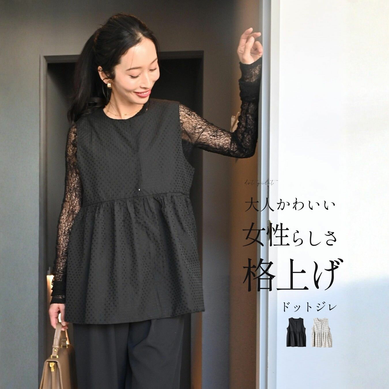 Rakuten - ジレ ベスト ドット柄 ペプラムベスト 大人可愛い 大人ドットベスト 品よく可愛い こなれ感 トップス ノースリ 刺繍 ふんわり ブラック ホワイト 黒 白 Black White 春 夏 フリーサイズ レディース ファッション Ehre style スタイル エーレスタイル【F260301】