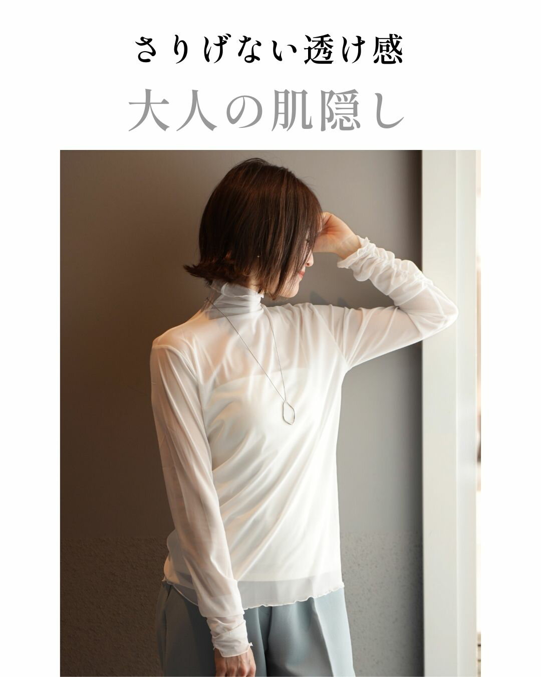 トップス 透け防止 肌隠し シアー 上品 重ね着 見せるインナー デコルテカバー タートル カジュアル シンプル ブラック ホワイト グレー Black White Gray 黒 白 春 秋 冬 無地 長袖 フリーサイズ レディース ファッション Ehre style スタイル エーレスタイル【F260401】 2