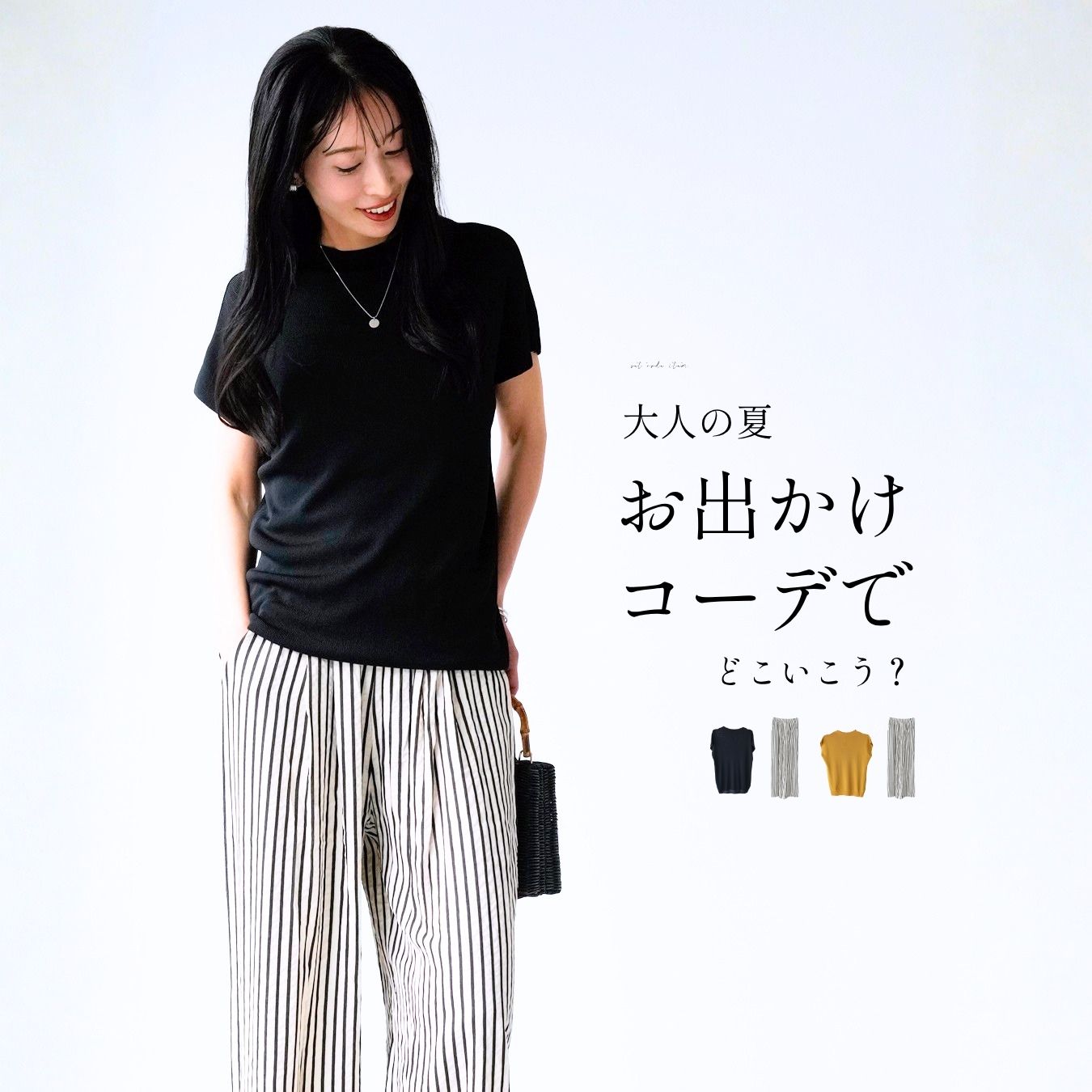 コーデセット トップス パンツ 2点セット 無地 オフィス カジュアル ブラック イエロー Black Yellow 黒 黄 ベーシック きれいめ フリーサイズ レディース ファッション Ehre style スタイル エーレスタイル　【F260501】s06366ps/s06365ps（楽天・Ehre style（エーレ スタイル））