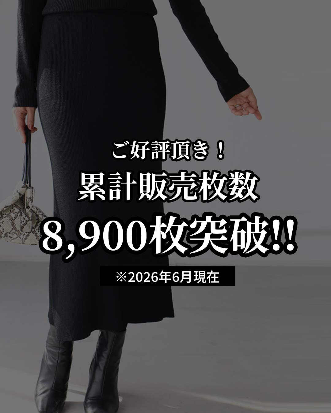 【S〜LLサイズ対応】ニットスカート ミディアム ロング 2タイプ タイトスカート ニットソー 春 夏 秋 冬 タイト 黒 オフィス 40代 50代 30代 ランキング ウエストゴム 小柄さんもOK フリーサイズ 【F220908】【魔法シリーズ】【S260513】 - Image 2