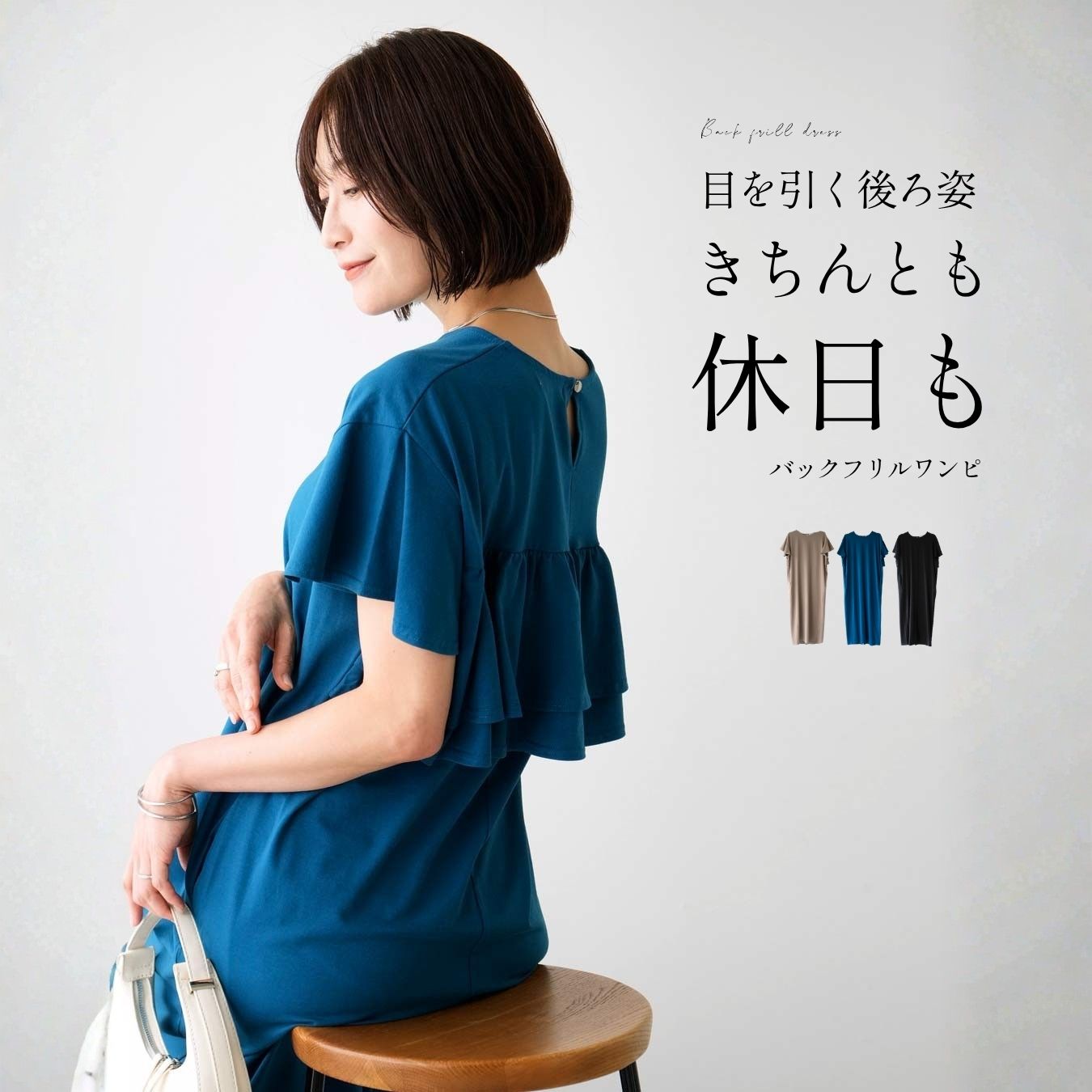 楽天市場】ブルー（ワンピース｜レディースファッション）の通販