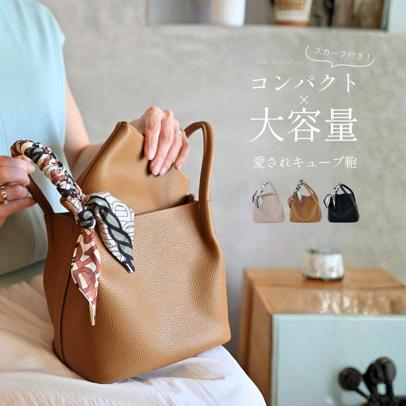 Rakuten - バッグ レザー スカーフ付き 鞄 カバン マグネット ボタン 柄 アソート ポーチ付き ブラック ブラウン グレージュ Black Brown Gray 仕事 2way マチあり ギフト 贈り物 春 夏 秋 冬 通勤 レディース ファッション Ehre style スタイル エーレスタイル【F260615】