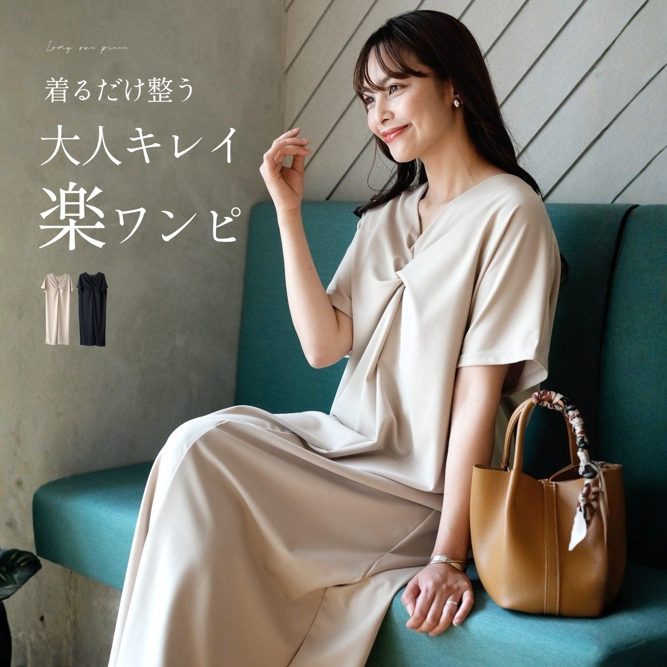 きれいめ美シルエット】 フレンチスリーブワンピース オフィス 