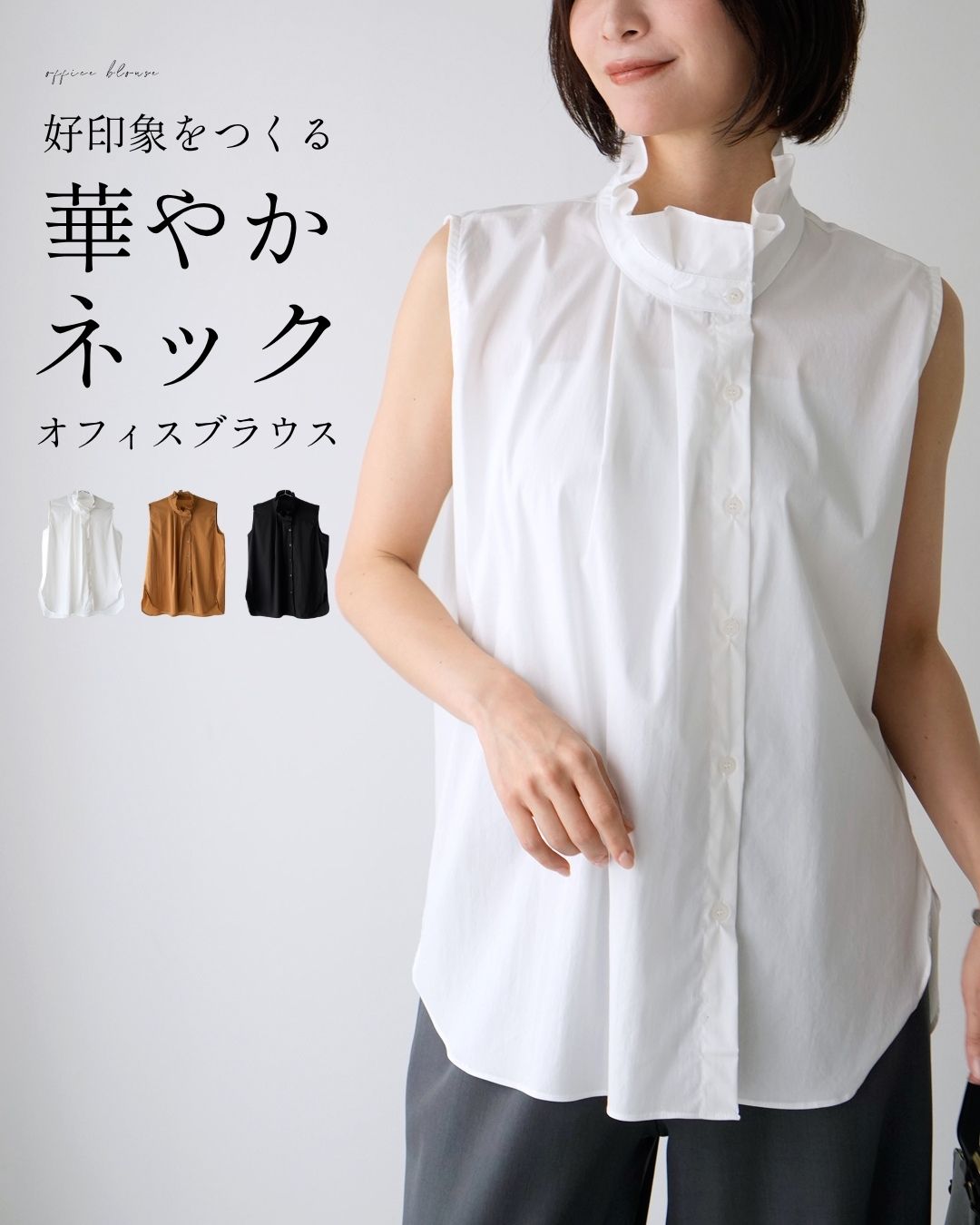 楽天市場】前開き（カラーホワイト）（シャツ・ブラウス｜トップス