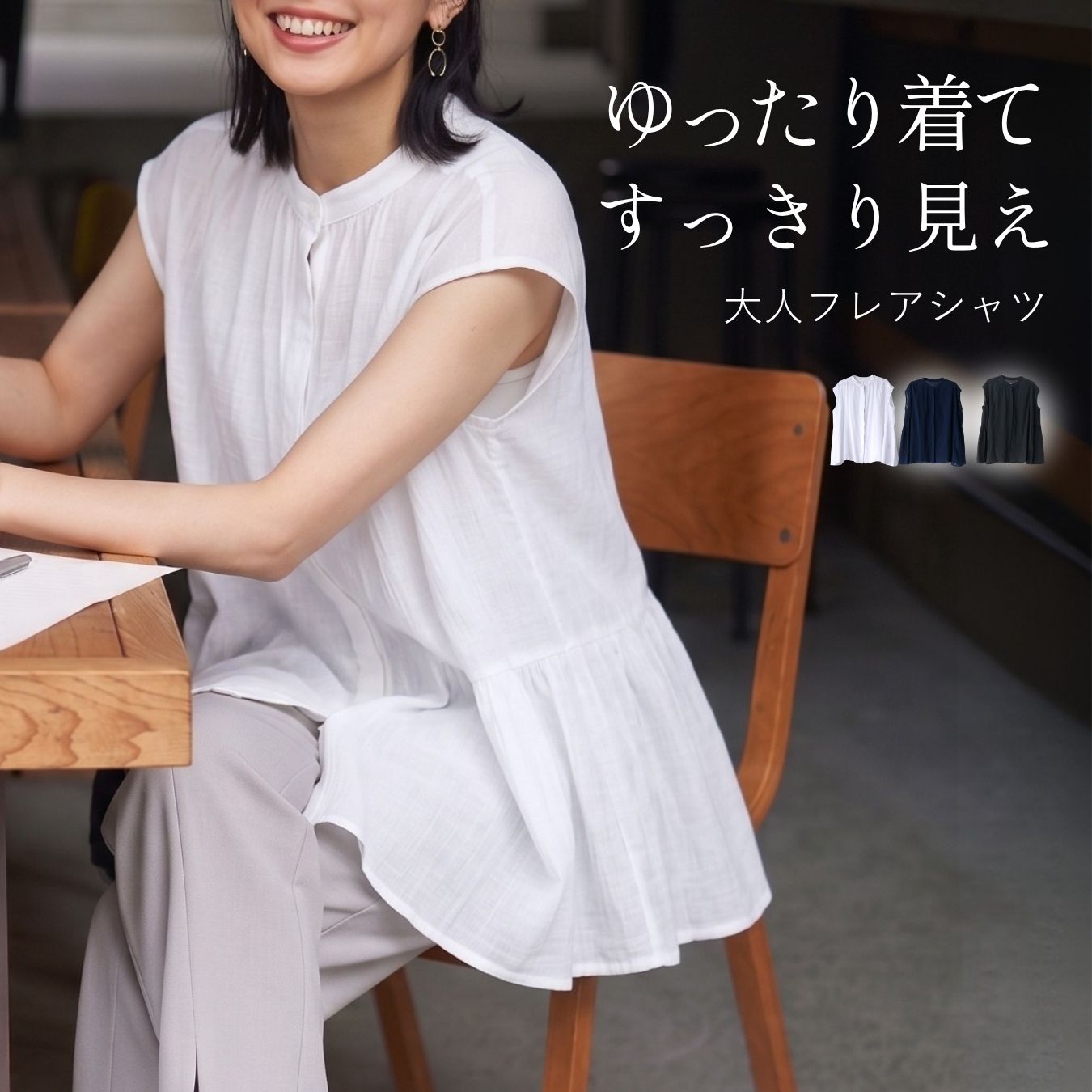 楽天市場】style＋confort リネンの通販