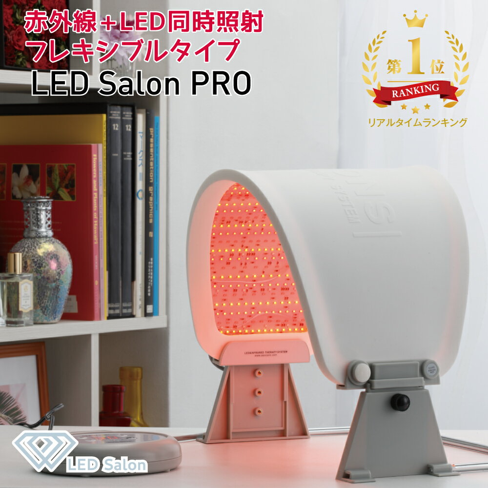 洗濯機可 ハプロ シークレット フェイシャル コラーゲンマシン 美顔器