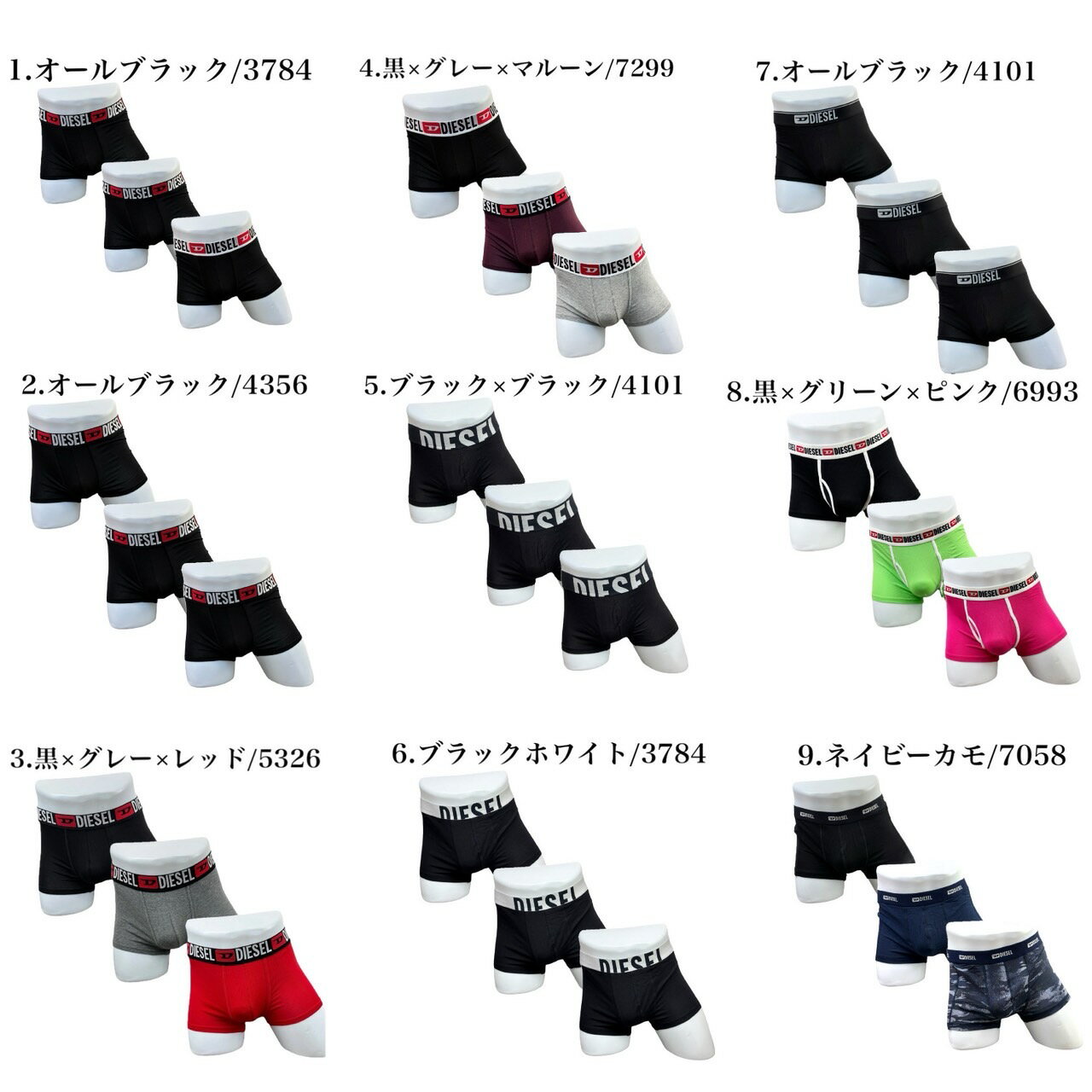 ディーゼル Diesel アンダーウェア 下着 ボクサー ボクサーパンツ 3枚組 3枚セット ショーツ メンズ インナーウェア DIESEL THREE PACK BOXERS