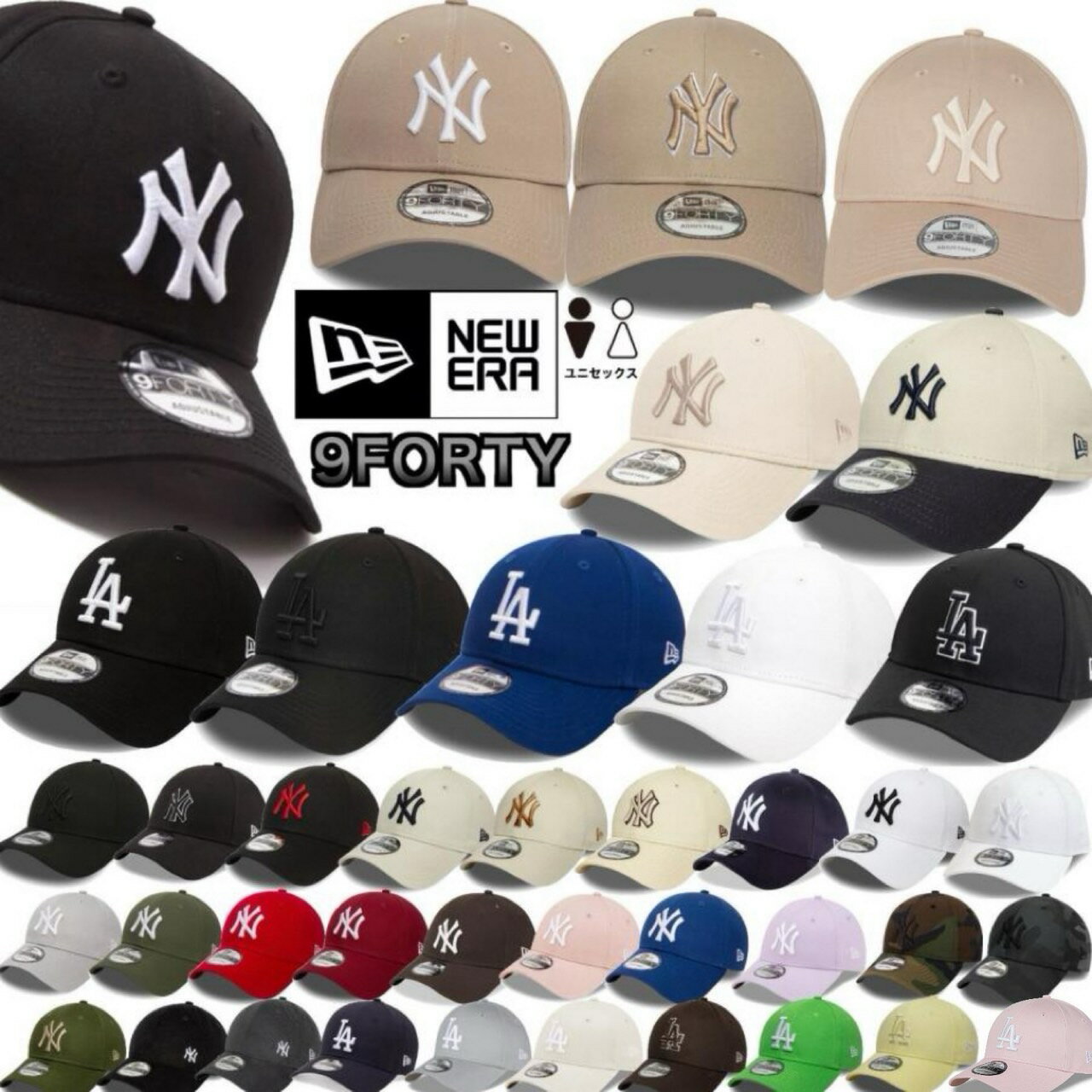 Rakuten - ニューエラ Newera キャップ 帽子 LA ドジャース ナインフォーティ ヤンキース NYY 野球チーム 940 ベースボールキャップ NEWERA 9FORTY LEAGUE BASIC CAP