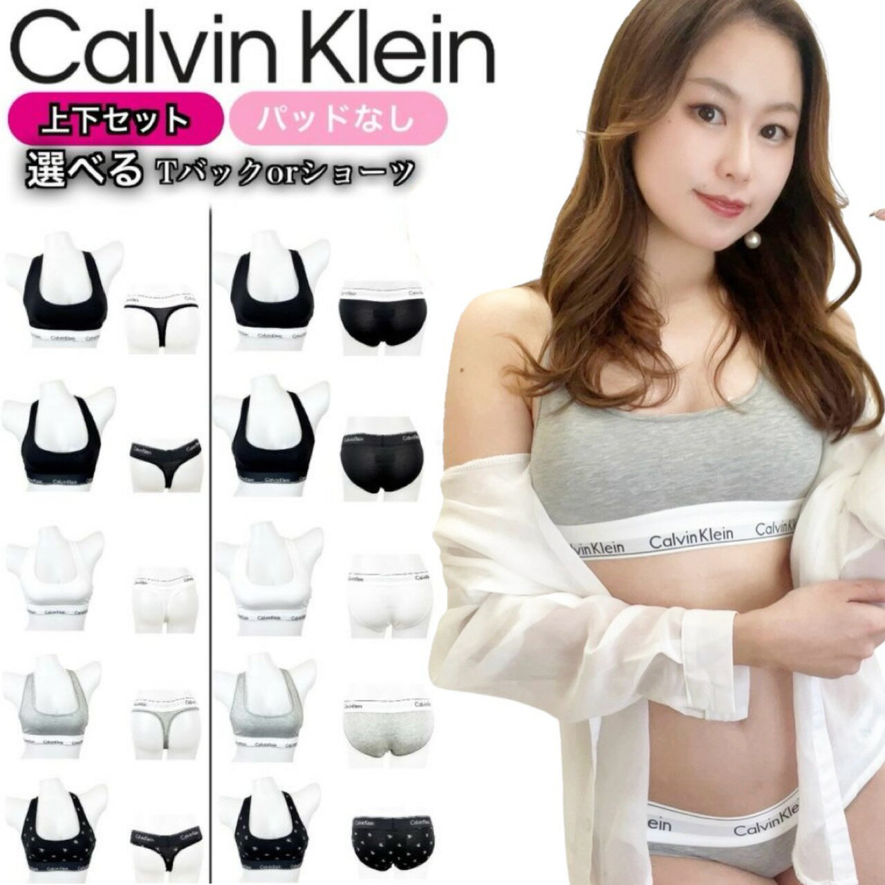 楽天市場】calvin klein(カルバンクライン) tバックセットの通販 楽天市場】calvin klein(カルバンクライン) tバックセットの通販