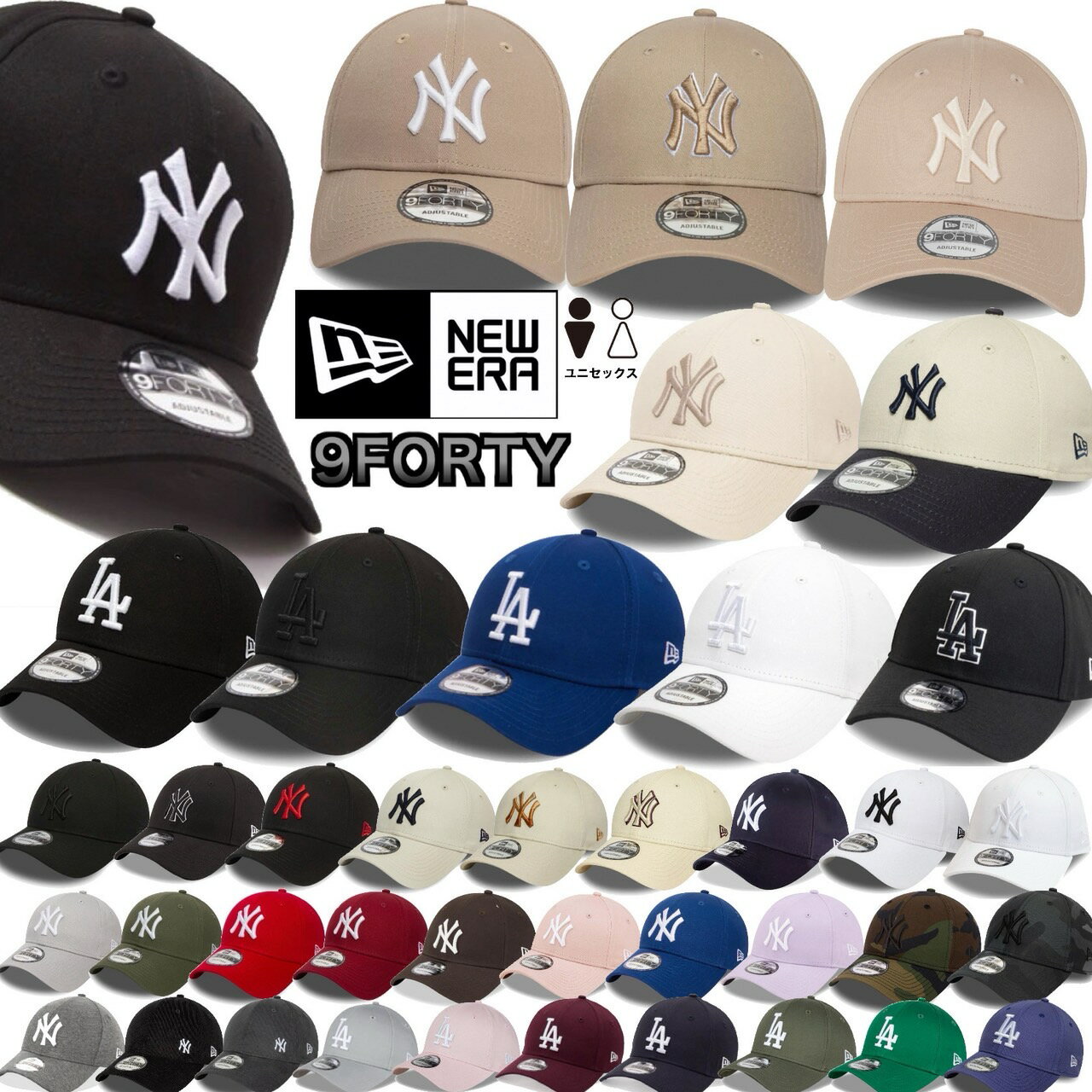 ニューエラ Newera キャップ 帽子 LA ドジャース ナインフォーティ ヤンキース NYY 野球チーム 940 ベースボールキャップ NEWERA 9FORTY LEAGUE BASIC CAP