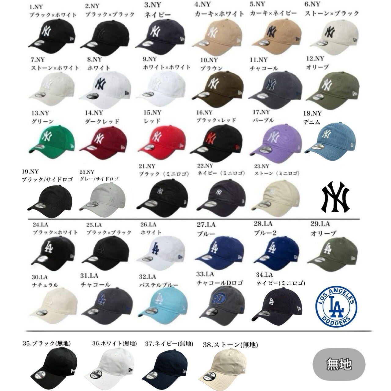 ニューエラ Newera キャップ 9TWENTY 野球チーム 920 ヤンキース ドジャース LA ベ...