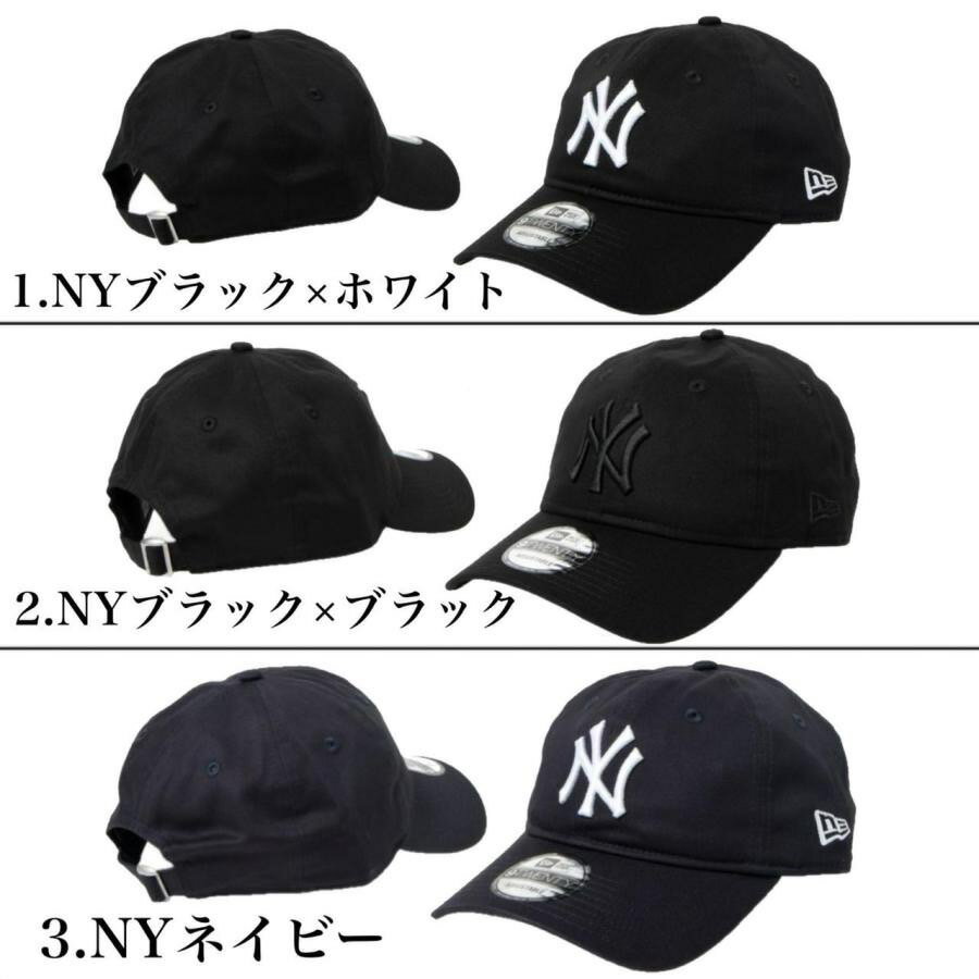 ニューエラ Newera キャップ 9TWENTY 野球チーム 920 ヤンキース ドジャース LA ベ...