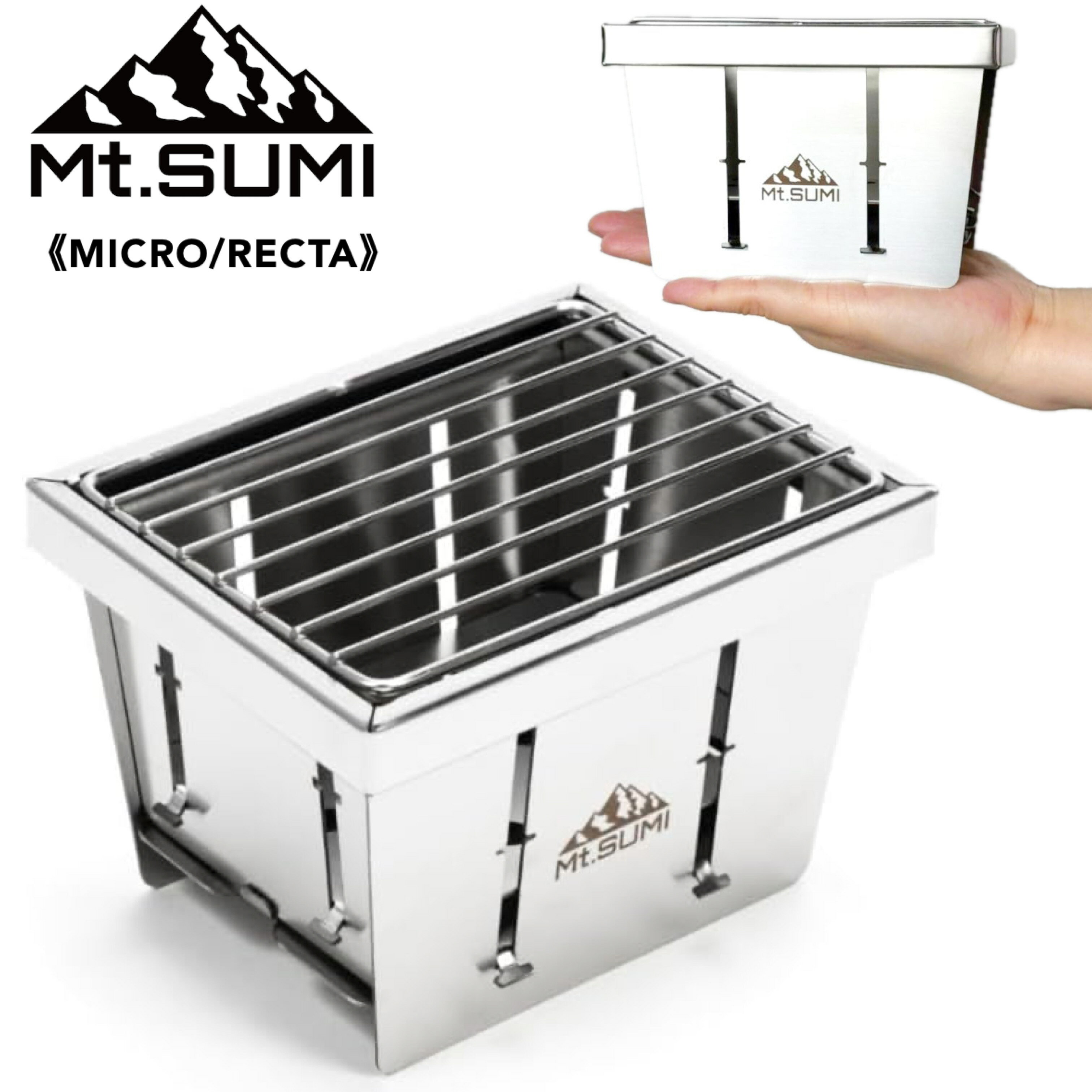 マウントスミ Mt.SUMI グリル マイクロ BBQ バーベキュー 折り畳み PerfectGrill micro (recta) コンパ..