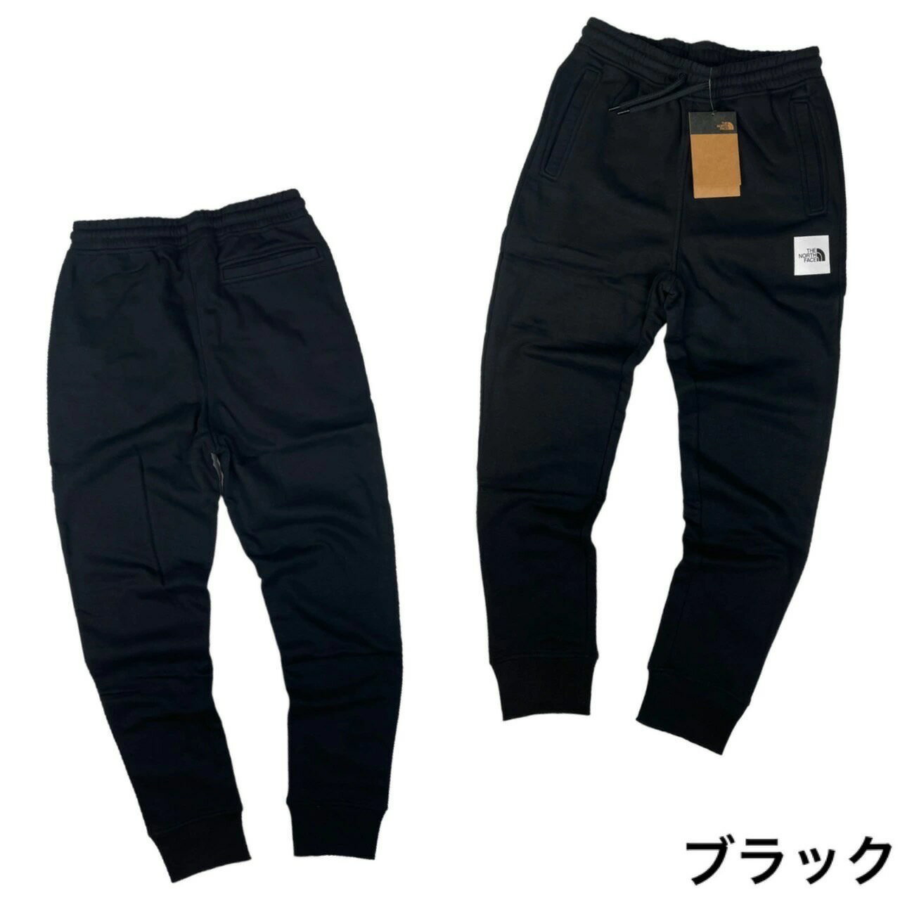 ザ ノースフェイス The North Face メンズ ジョガーパンツ ボトムス NF0A8A33 ボックスロゴ NSE 裏起毛 THE NORTH FACE MENS BOX NSE JOGGER